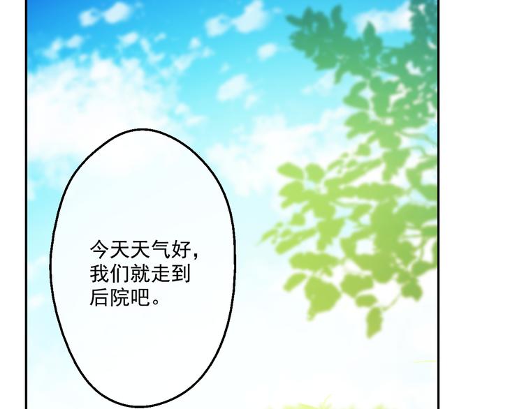 第21话 天使降临7