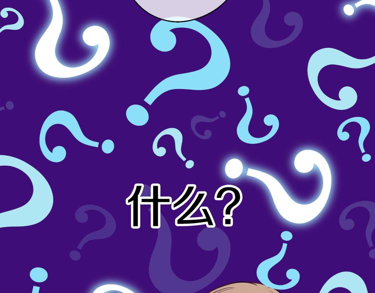 第19话 吐血的公主214