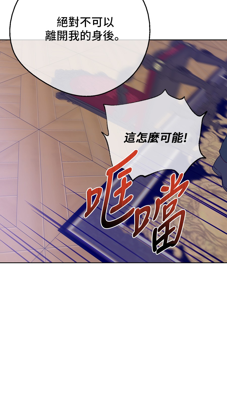 第6话 死而复生？！50