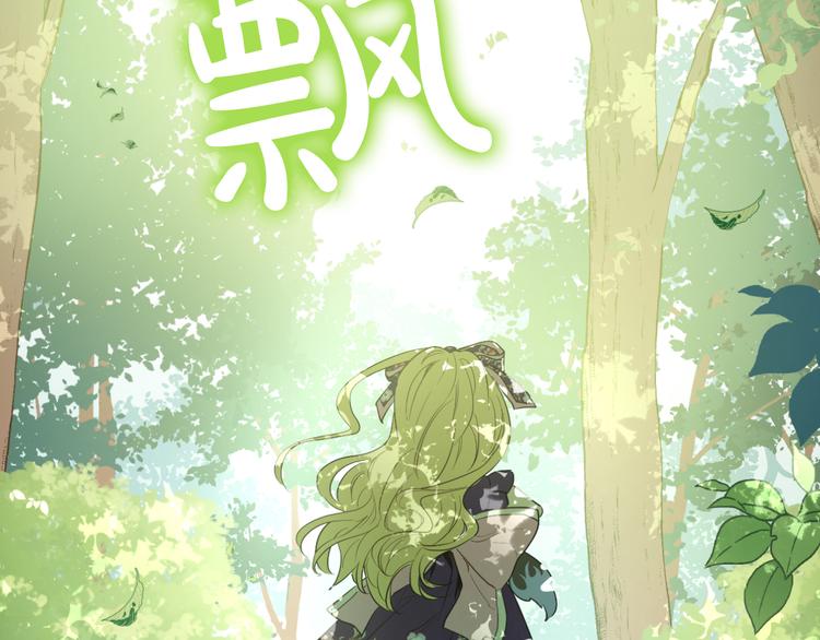第17话 魔法师少年172