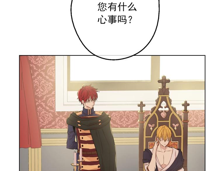 第30话 恋爱？133