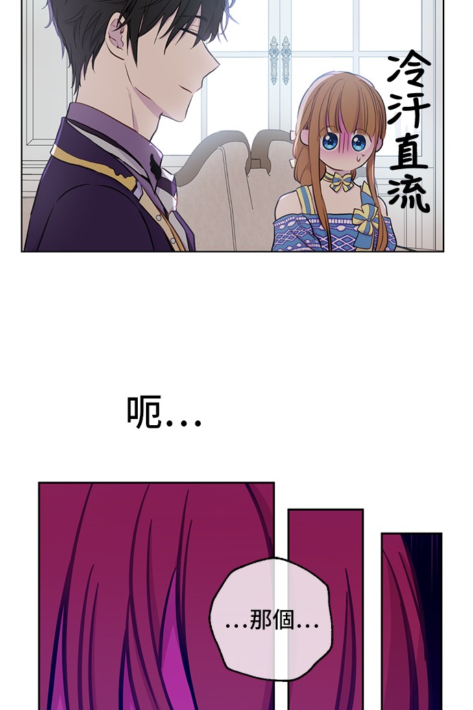 第18话 心跳53