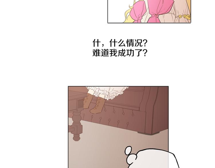 第8话 粑粑！16