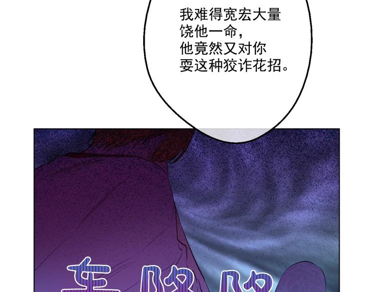 第43话 伊尔的礼物91