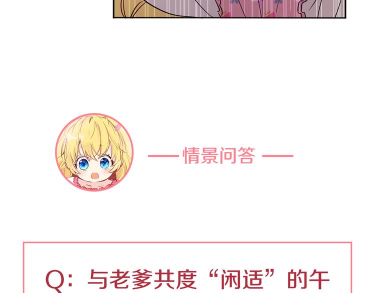 第11话 要不要揍他一顿162