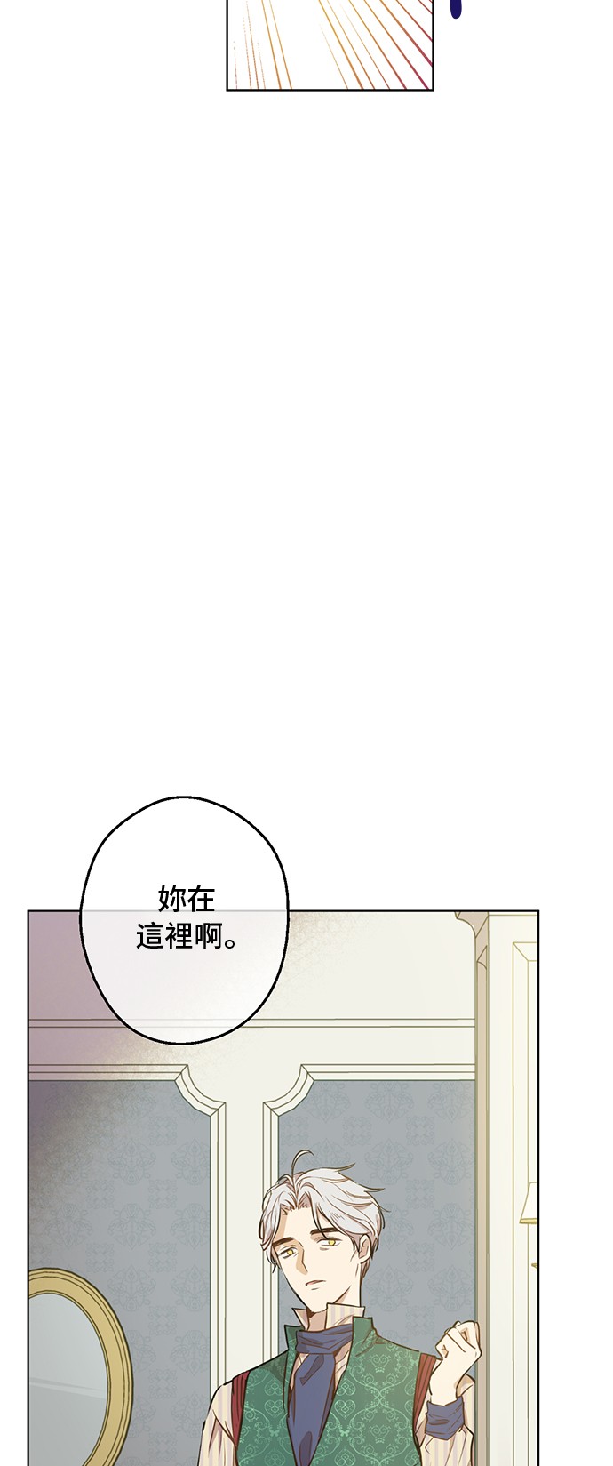第19话 什么是家人22