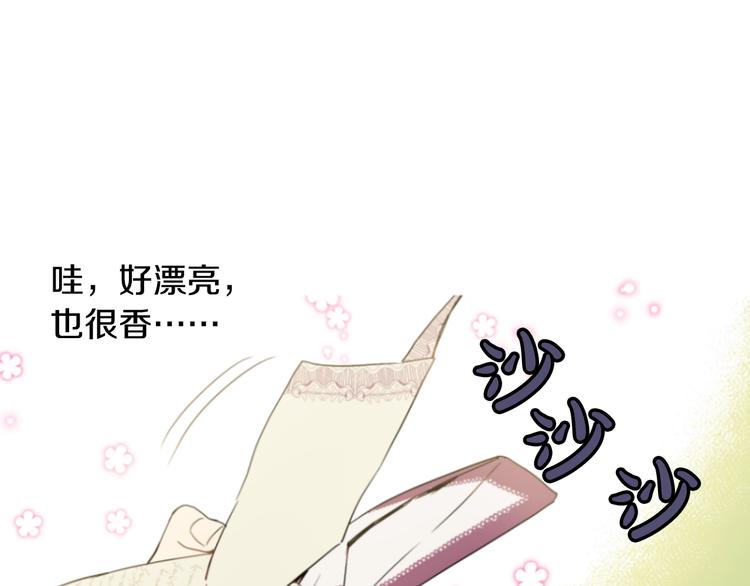第二季 第2话 珍妮的信69