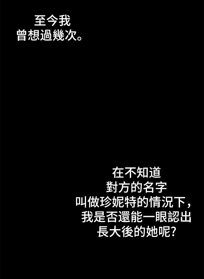 第32话 太寂寞28