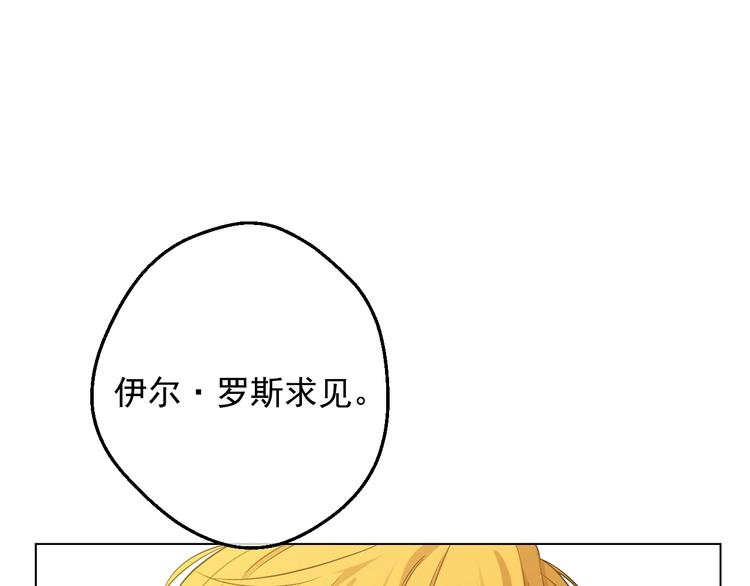 第23话 并肩战斗14