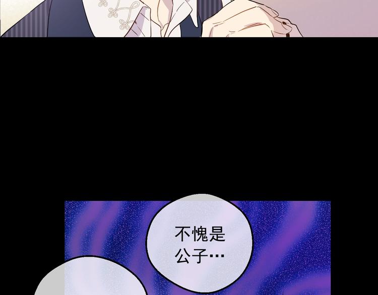 第23话 并肩战斗107