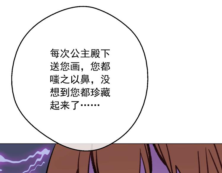 第二季 第3话 处死26