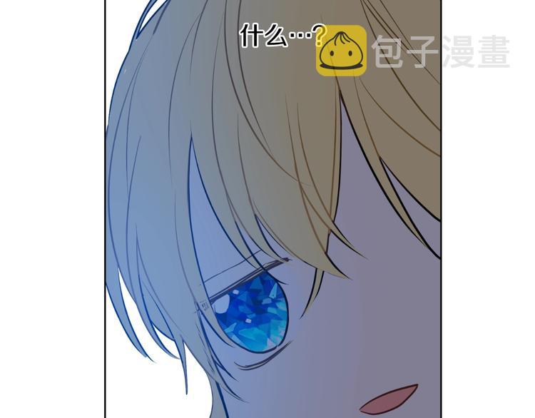 第21话 我不会伤害她168