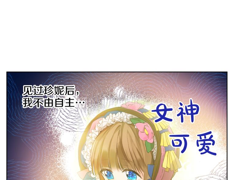 第23话 过去的秘密154