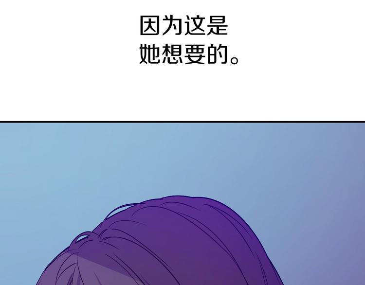 第15话 世界树的启示69