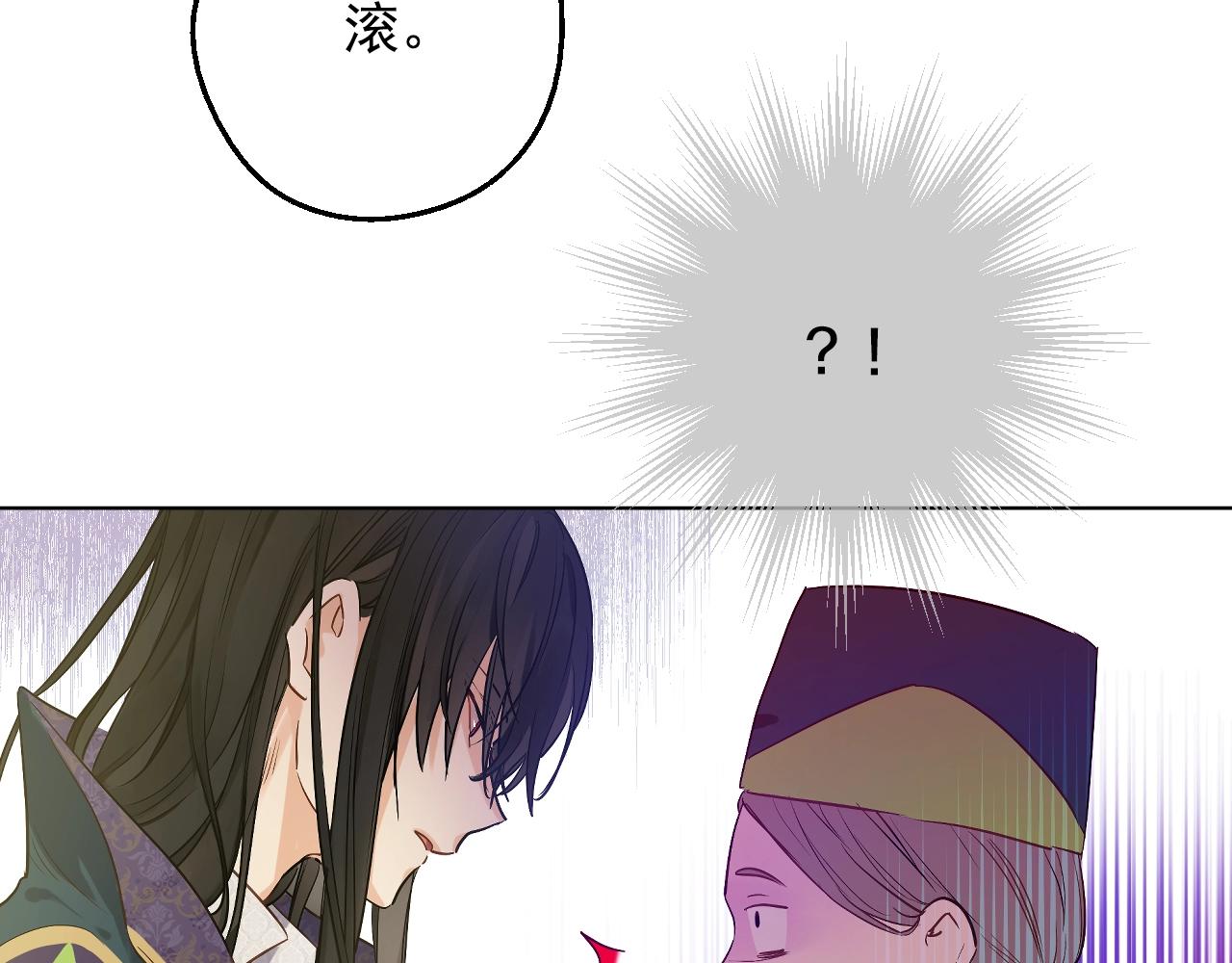 第39话 喜欢我哪点？26