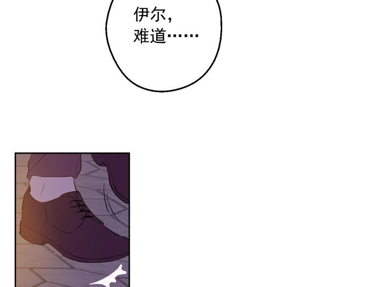 第二季 第6话 脆弱100