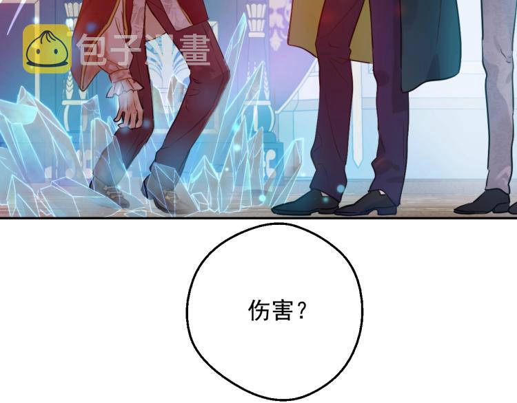 第24话 欢迎来到魔塔17