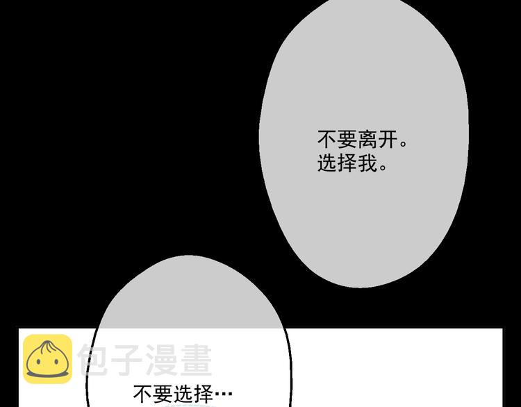 第19话 吐血的公主107