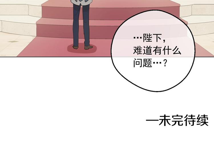 第29话 这就叫绅士？131
