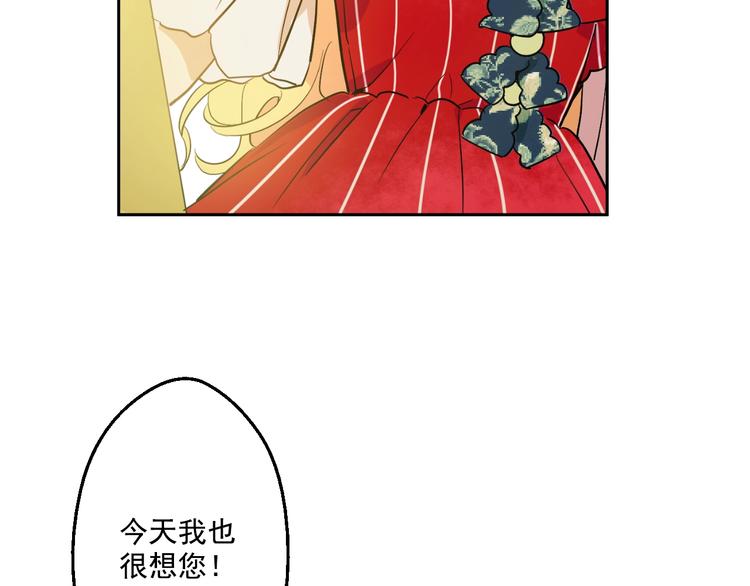 第23话 过去的秘密235
