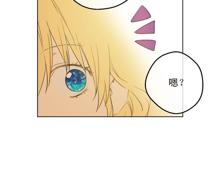 第25话 亲亲补偿100