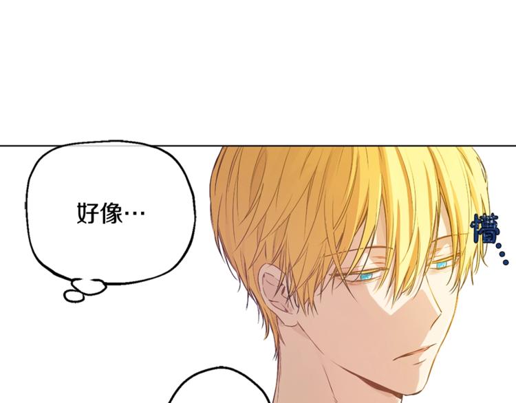 第22话 你过得好吗？120
