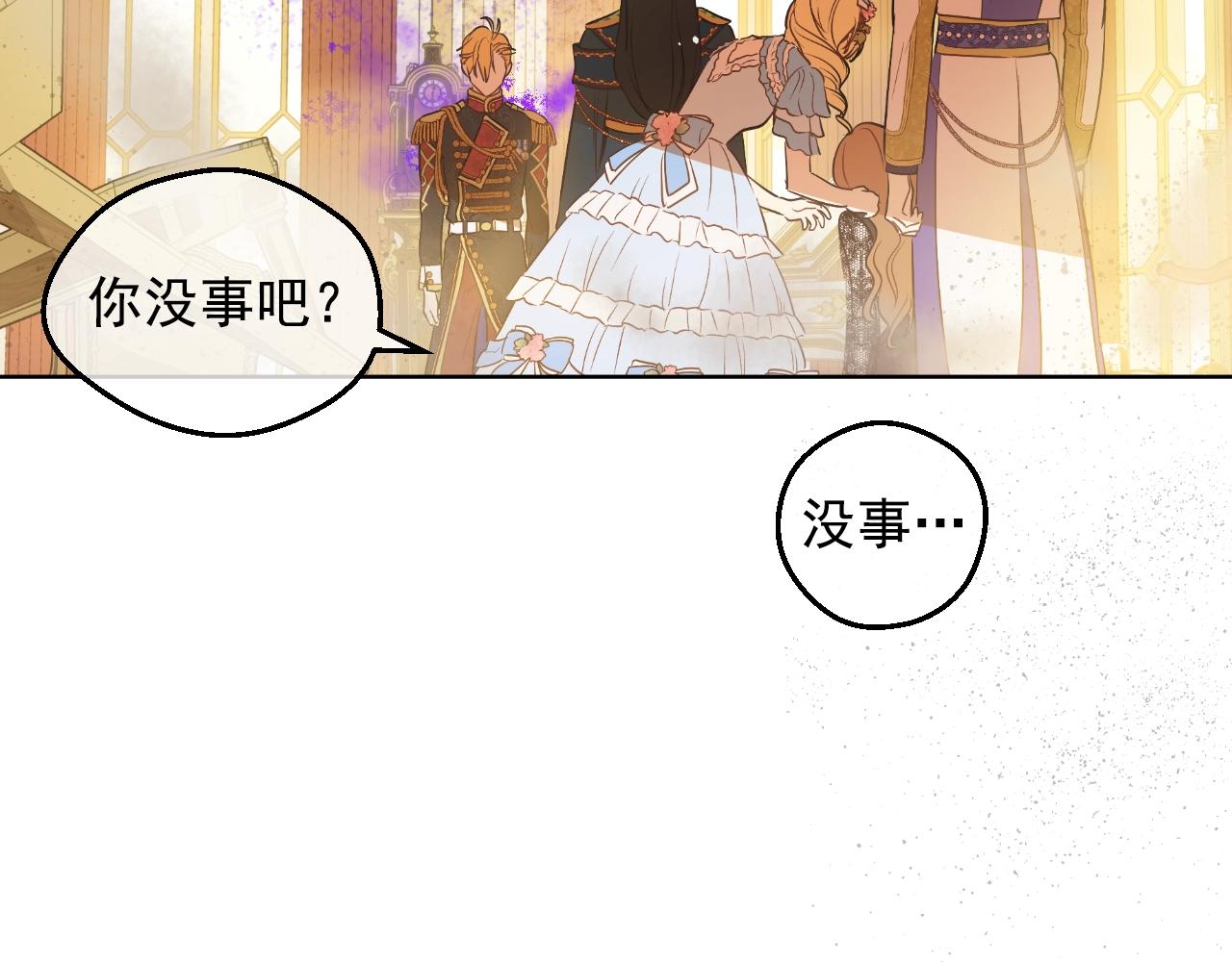 第29话 气人的卢卡斯！121