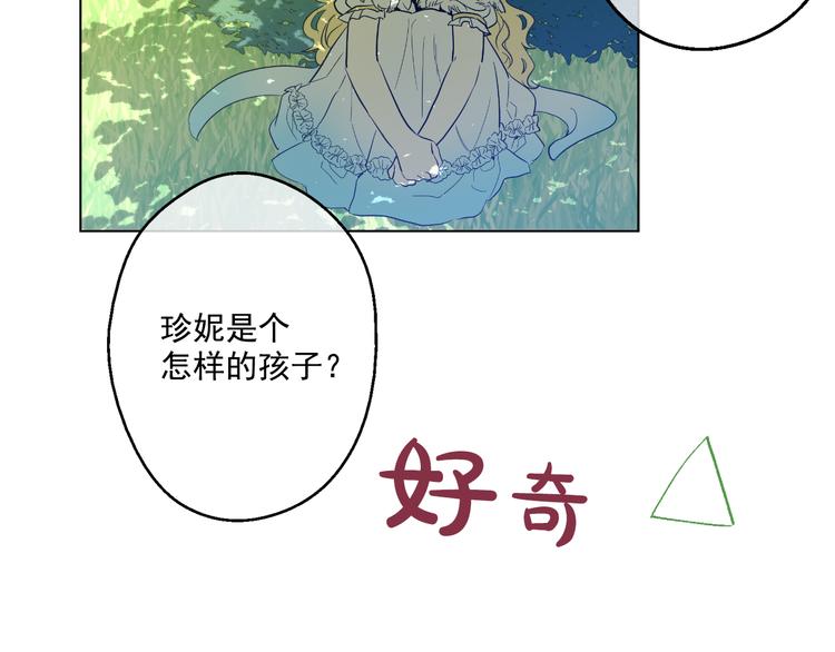 第22话 再次相见5