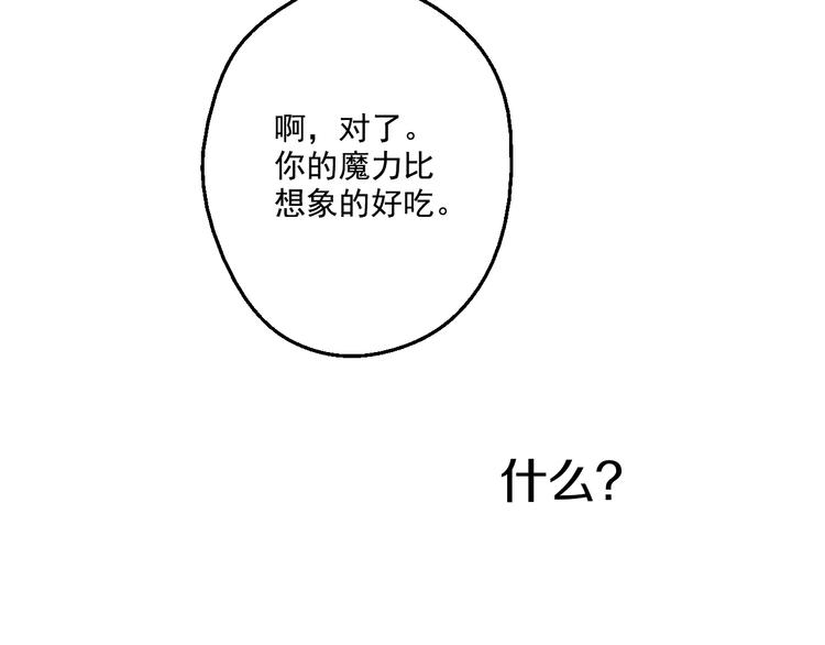 第20话 我讨厌你56