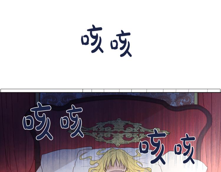 第10话 与父皇惊险游湖90