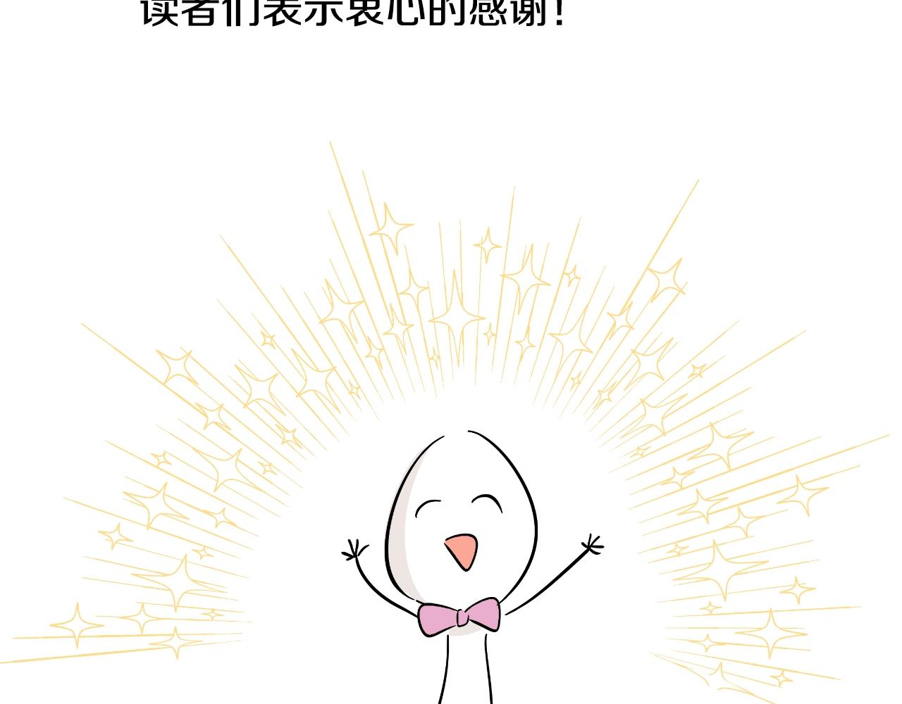 完结篇 她的道路261
