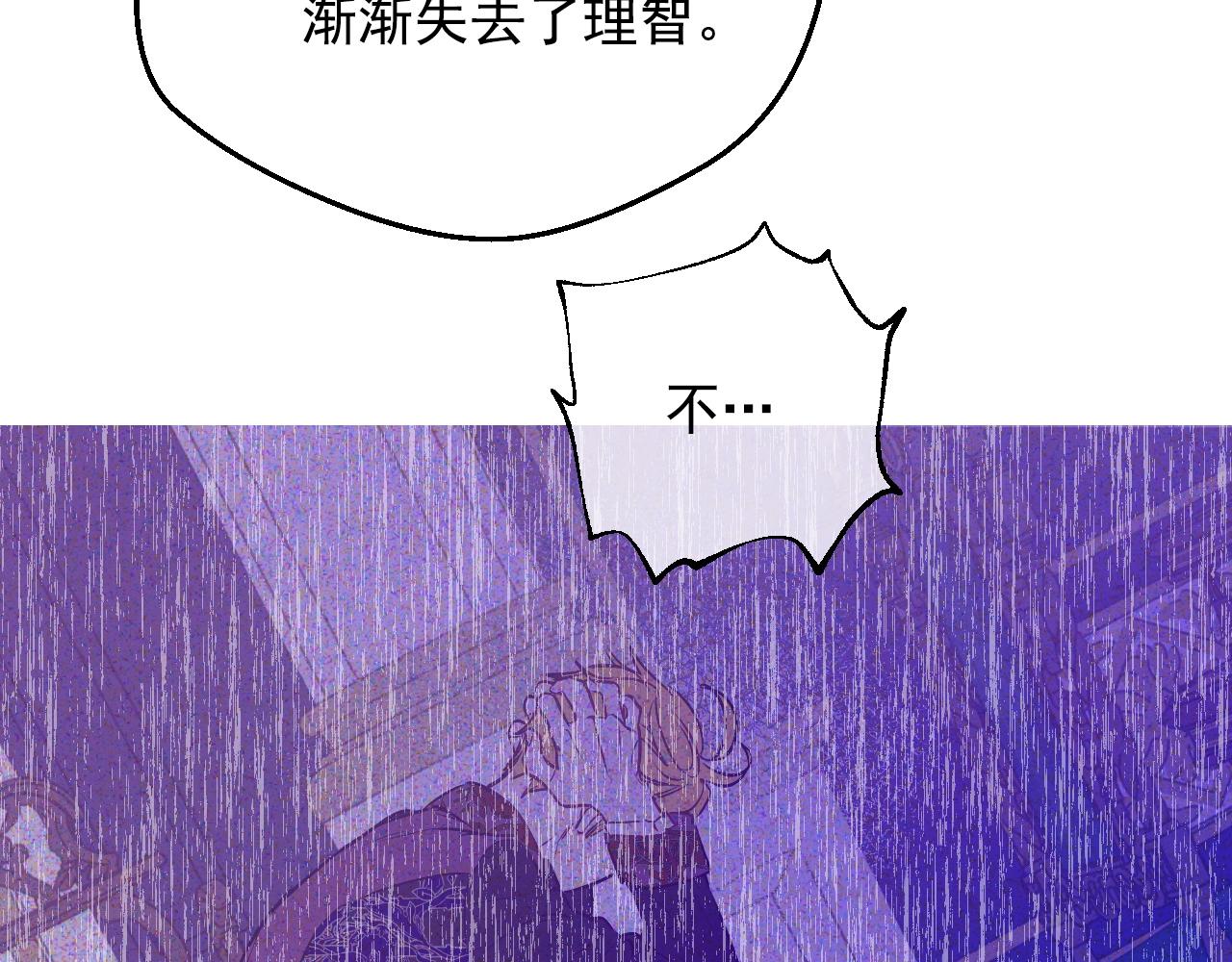第29话 气人的卢卡斯！64