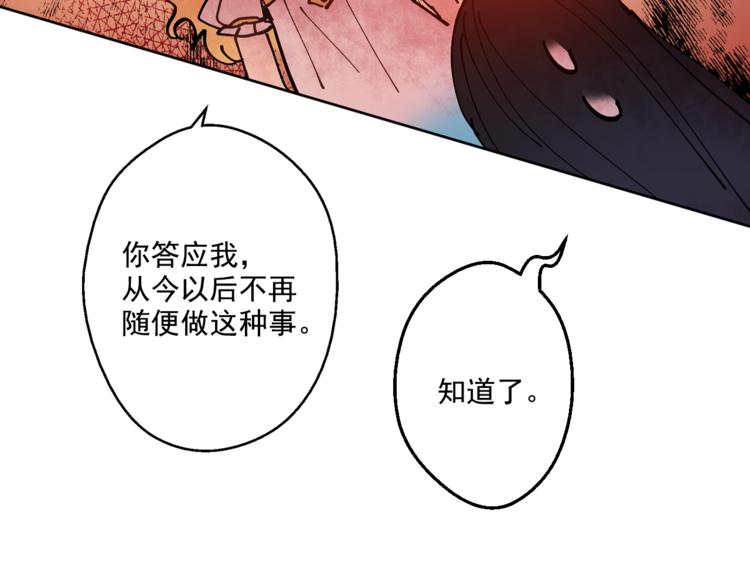 第22话 再次相见39