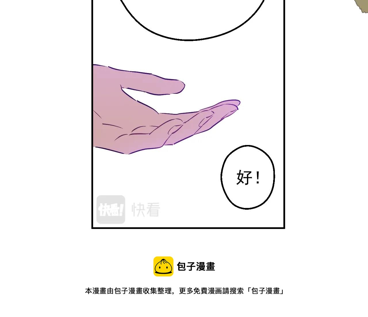 第41话 父亲的不舍52