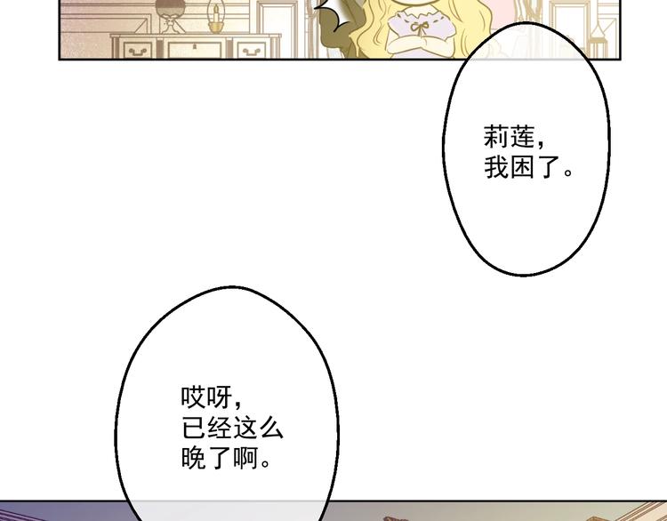第27话 欲擒故纵！35