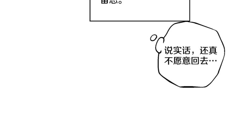 第5话 我迷路了？28