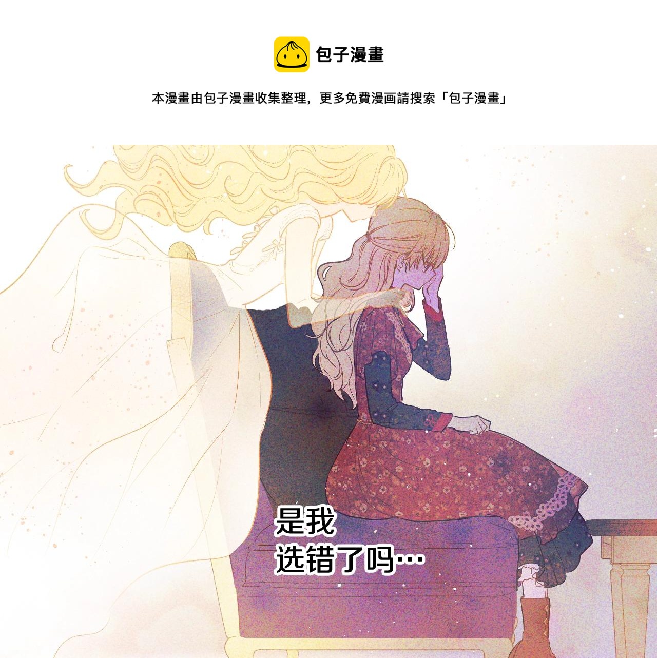 第40话 心心念念36