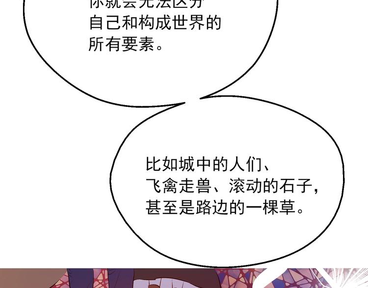 第18话 救赎之手54