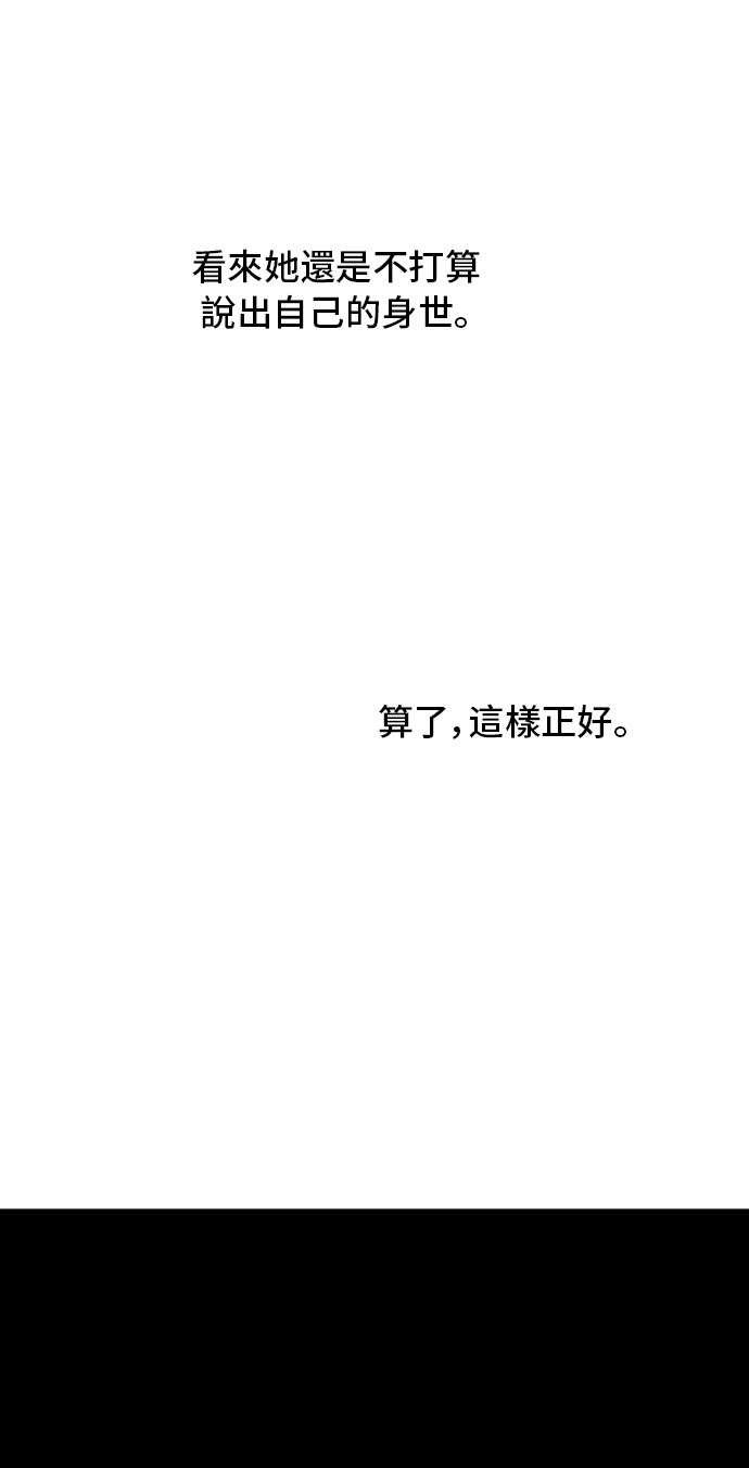 第三季 第2话 最后一次诅咒34