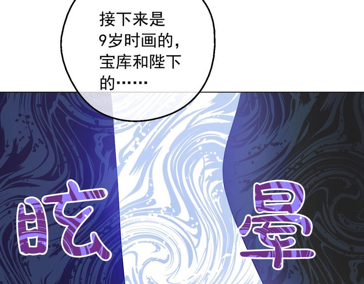 第二季 第3话 处死36