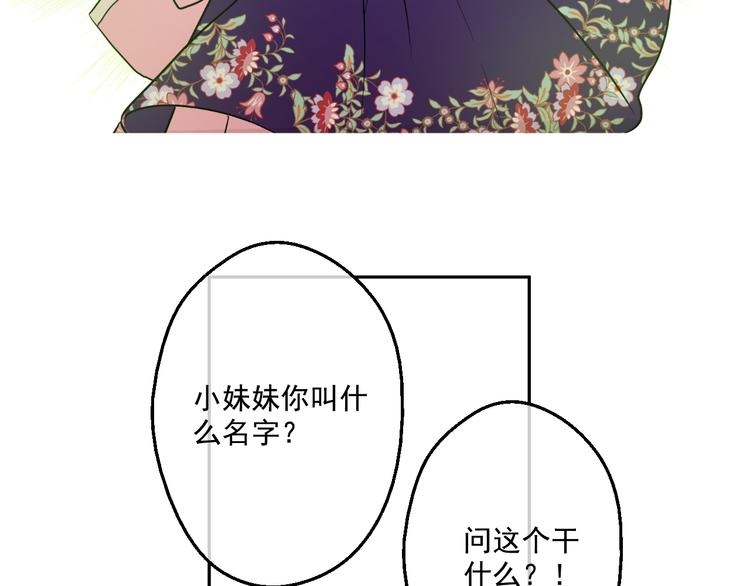 第17话 魔法师少年156