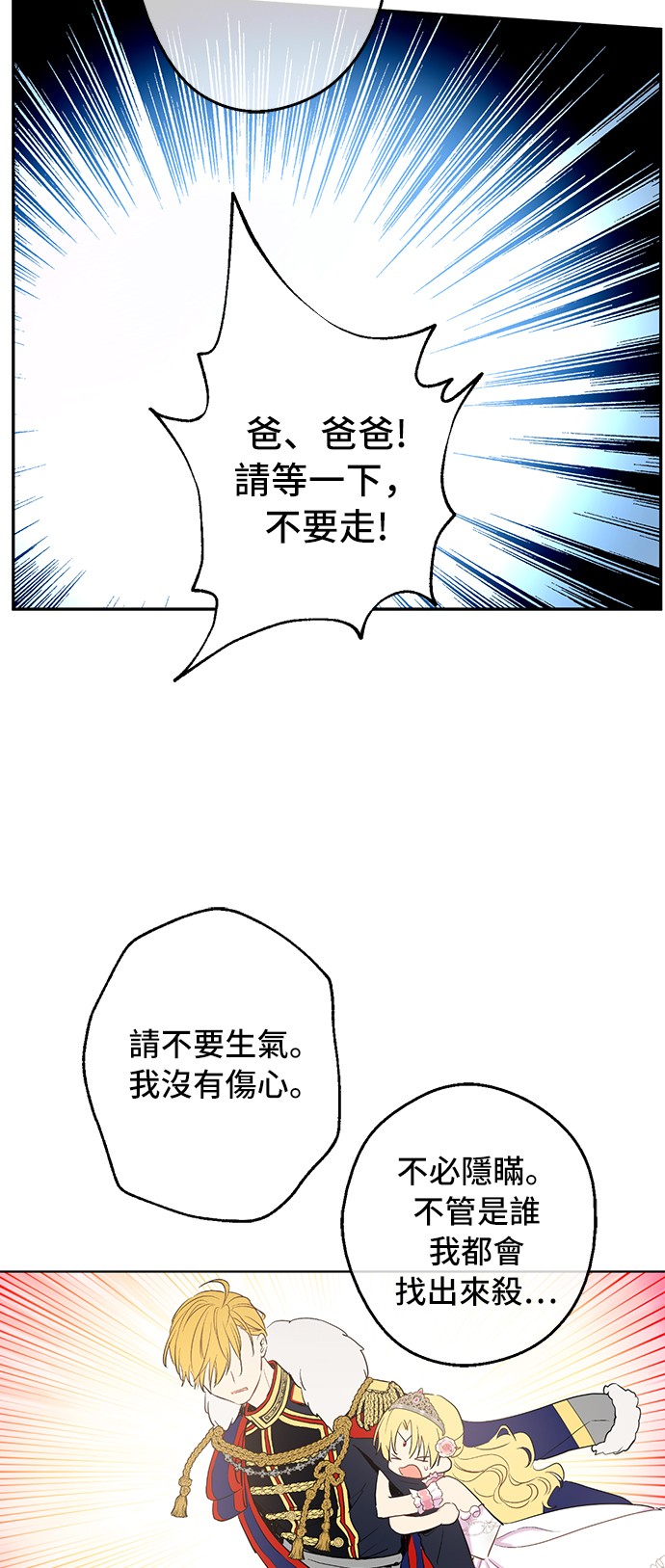 第33话 除非她有两个28