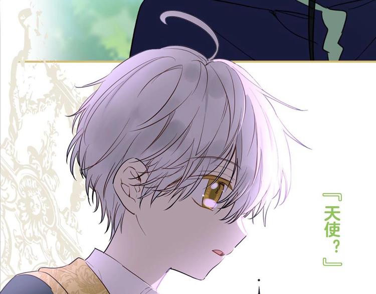 《某天成为公主》单行本预售啦27