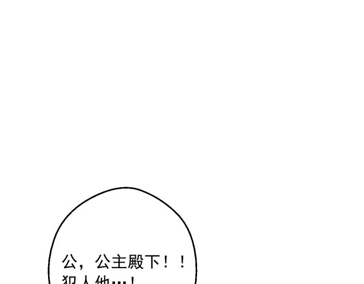 第25话 波澜又起172