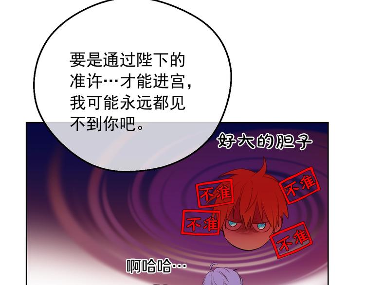 第28话 她的身边有我68
