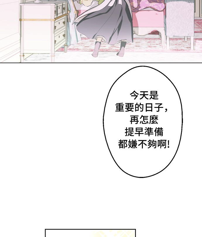 第30话 完美演出21