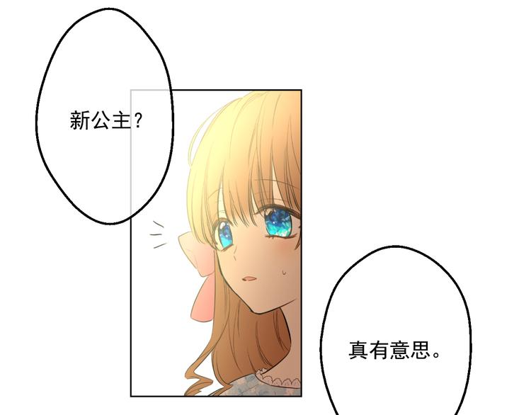 第24话 社交舞会29