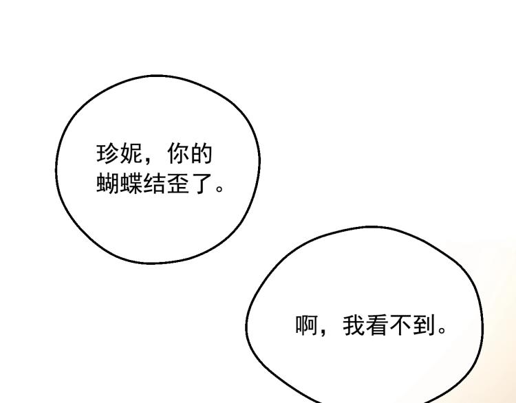 第25话 波澜又起133