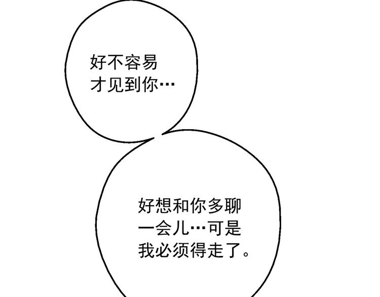 第19话 最后的拥抱97