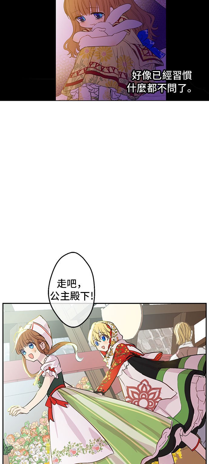 第10话 和珍妮的会面10